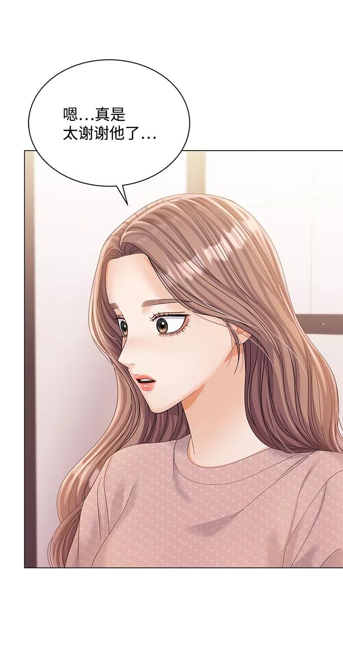 第73话-请咬我一口(降临你的世界)-性恩（第12张）