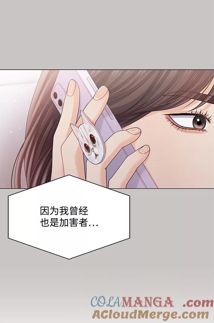 第73话-请咬我一口(降临你的世界)-性恩（第22张）