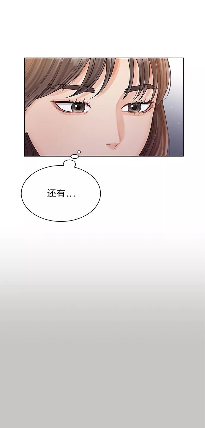 第73话-请咬我一口(降临你的世界)-性恩（第14张）