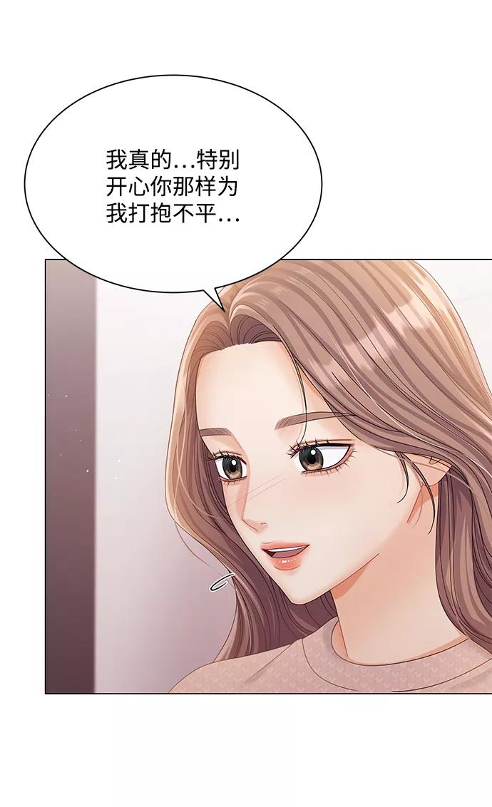 第73话-请咬我一口(降临你的世界)-性恩（第5张）