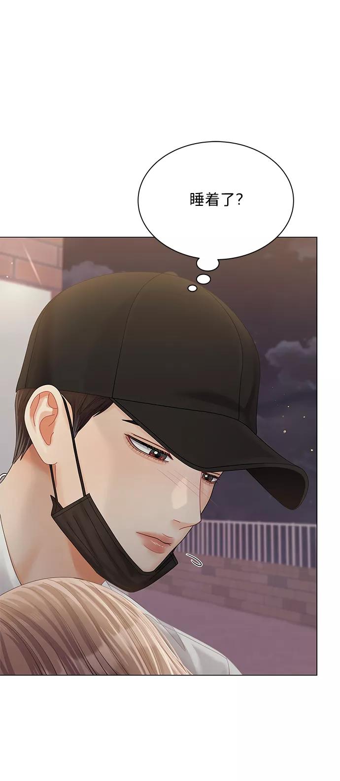 第74话-请咬我一口(降临你的世界)-性恩（第9张）