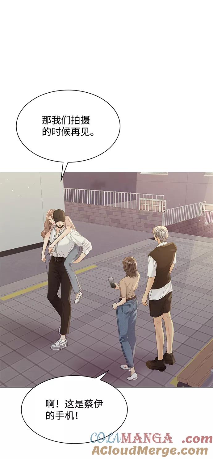 第74话-请咬我一口(降临你的世界)-性恩（第19张）