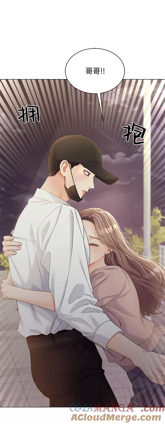第74话-请咬我一口(降临你的世界)-性恩（第4张）