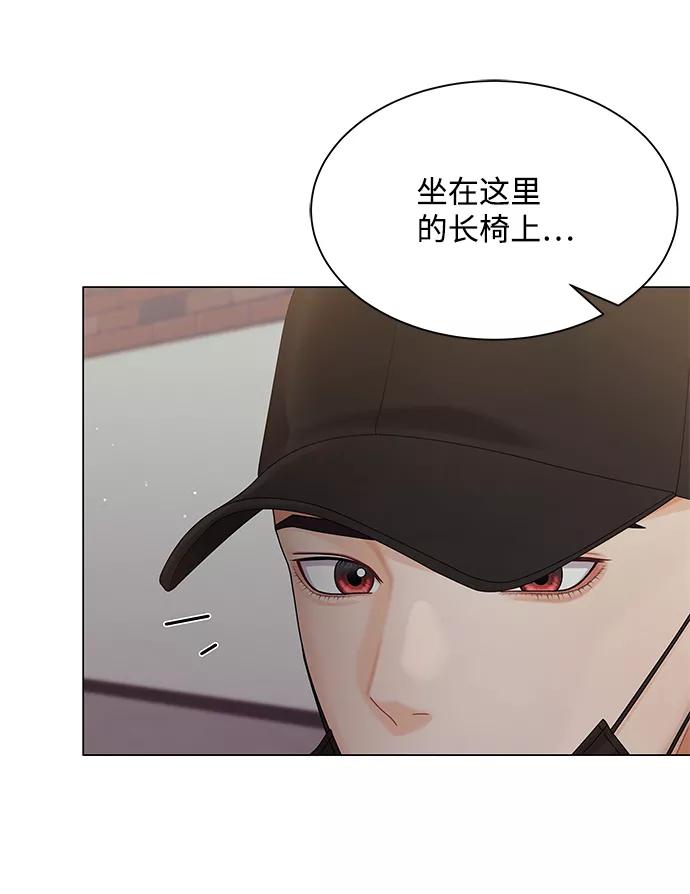 第74话-请咬我一口(降临你的世界)-性恩（第14张）