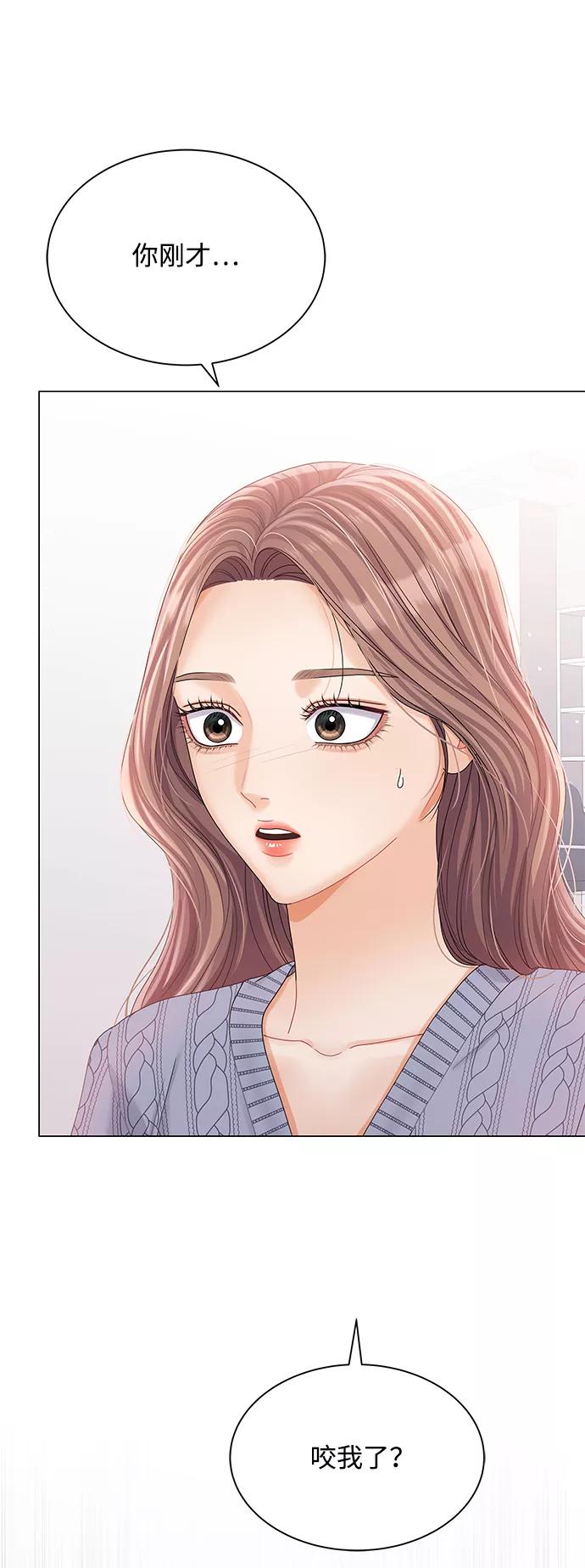 第75话-请咬我一口(降临你的世界)-性恩（第2张）