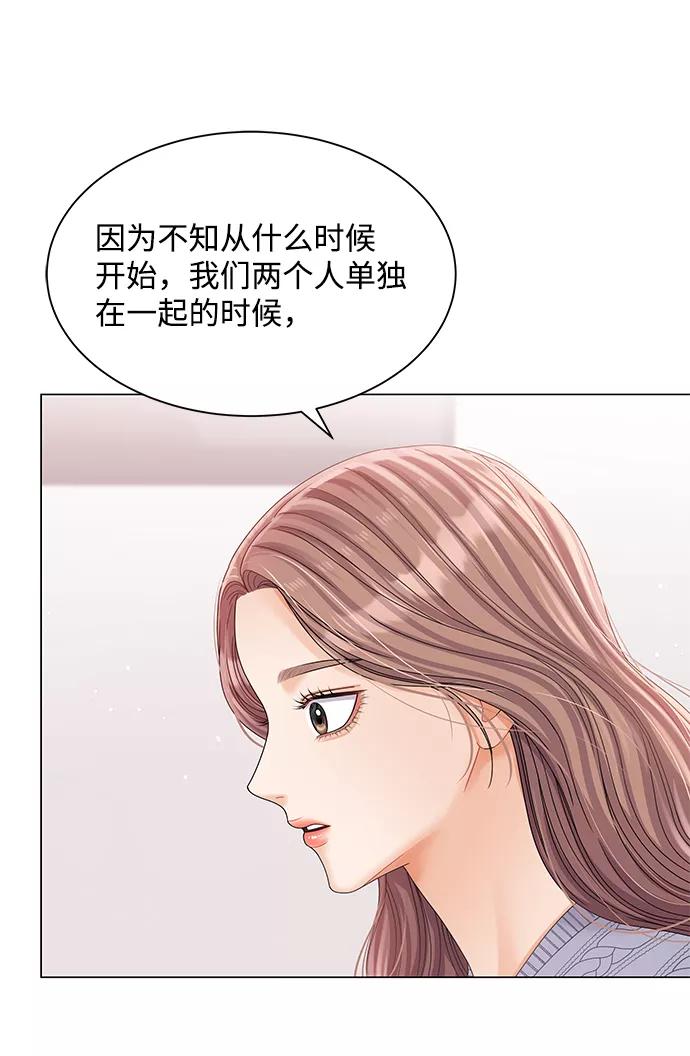 第75话-请咬我一口(降临你的世界)-性恩（第8张）