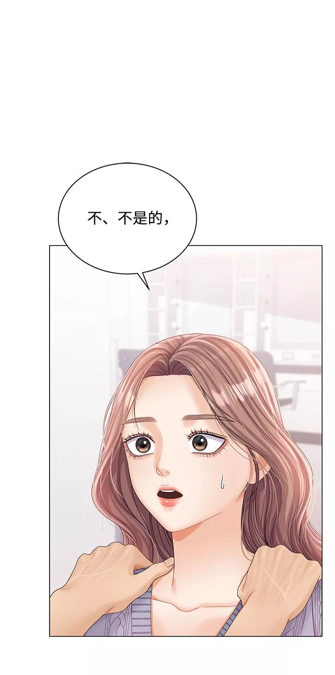 第75话-请咬我一口(降临你的世界)-性恩（第5张）