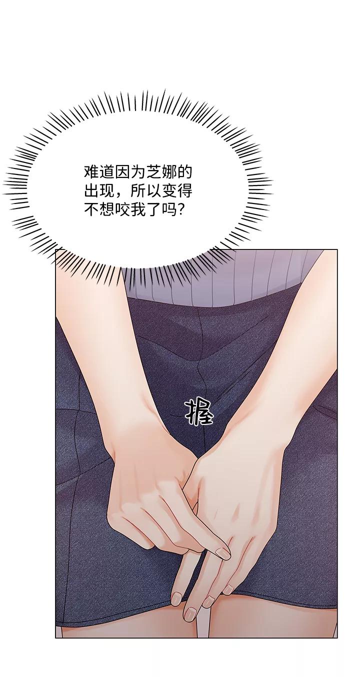 第75话-请咬我一口(降临你的世界)-性恩（第18张）