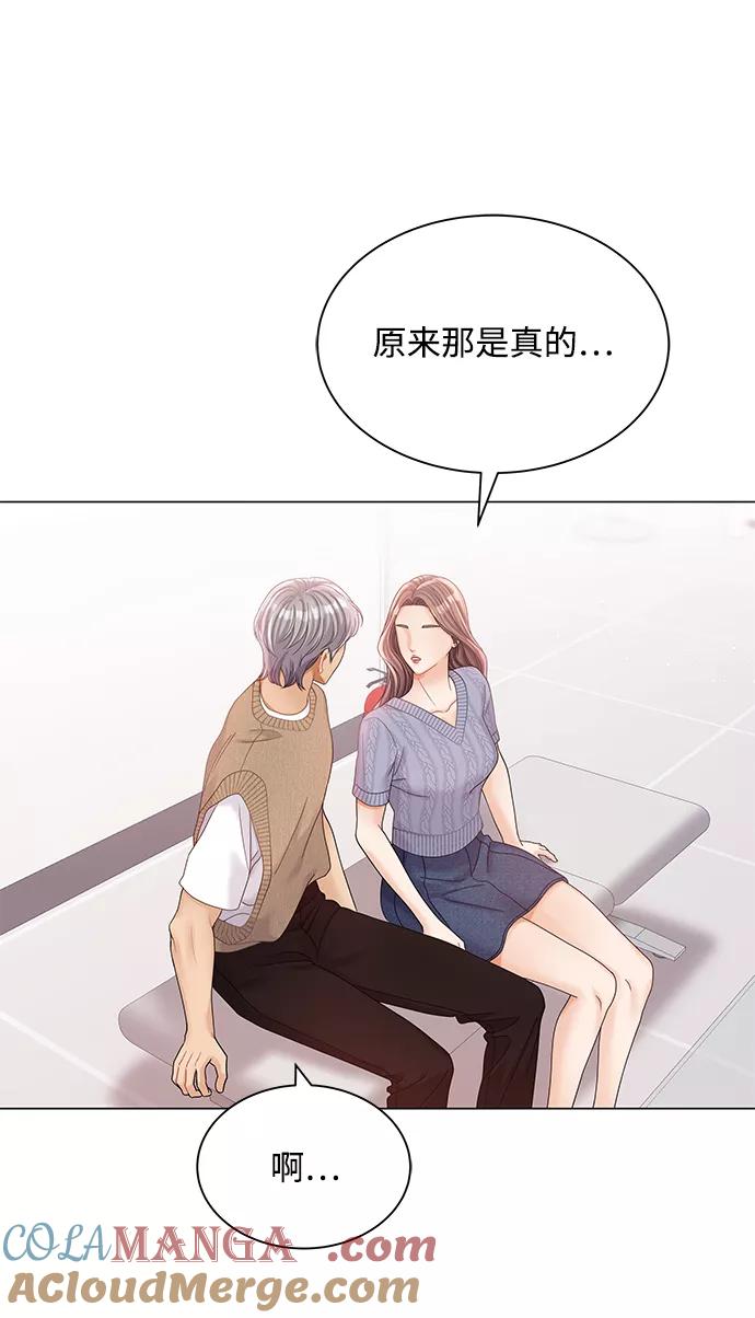 第75话-请咬我一口(降临你的世界)-性恩（第13张）