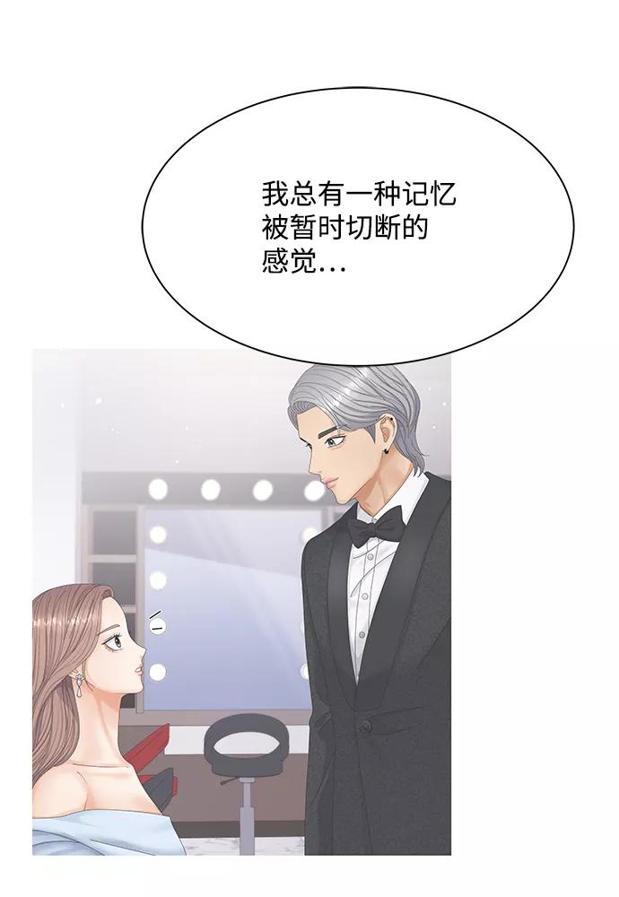 第75话-请咬我一口(降临你的世界)-性恩（第9张）