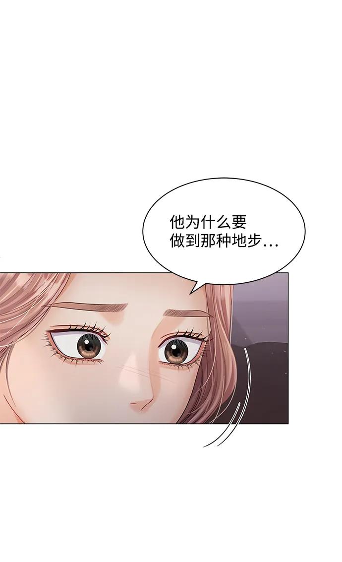第76话-请咬我一口(降临你的世界)-性恩（第24张）