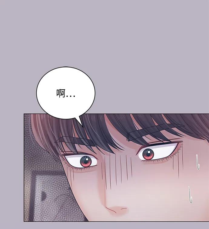第76话-请咬我一口(降临你的世界)-性恩（第54张）