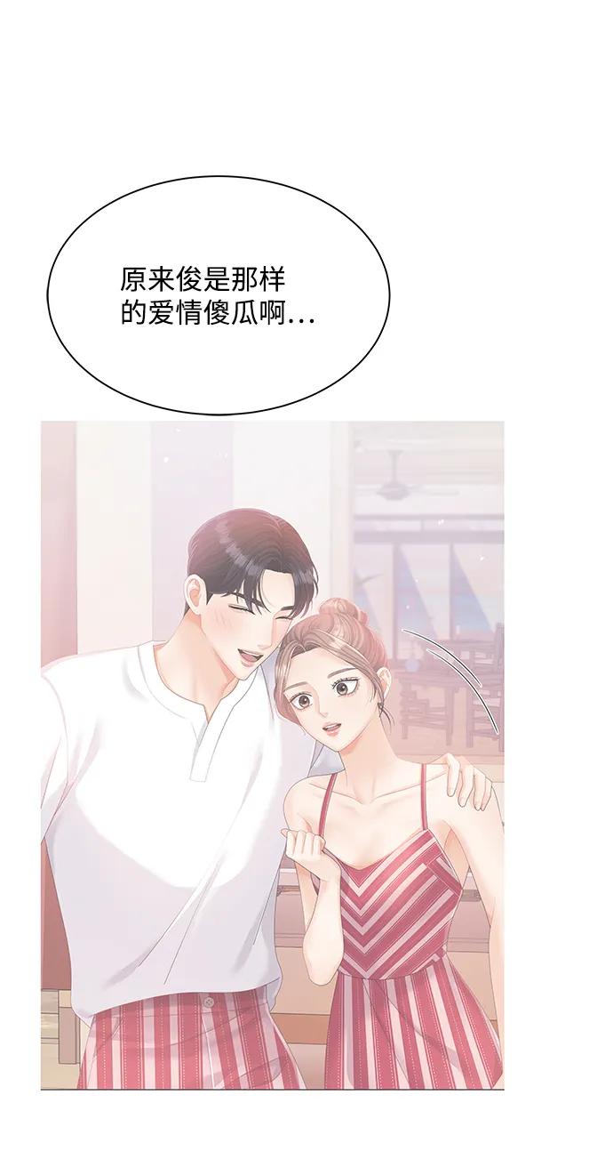 第76话-请咬我一口(降临你的世界)-性恩（第35张）