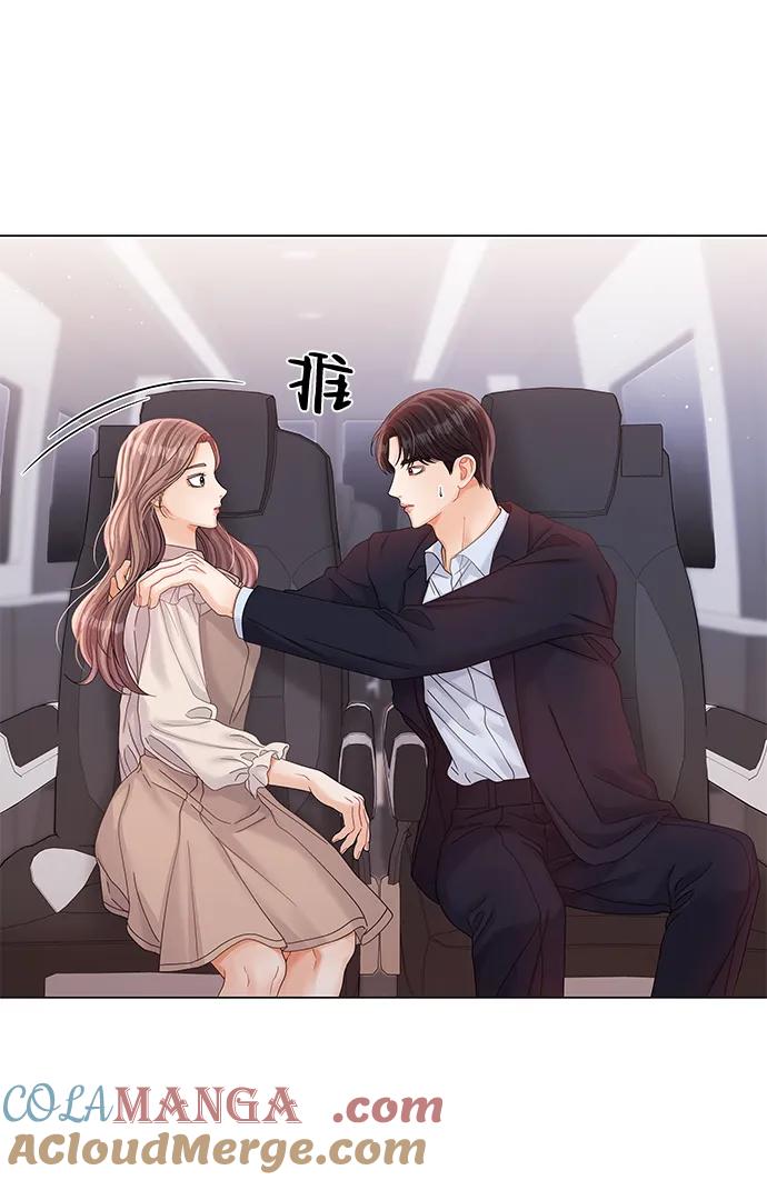 第76话-请咬我一口(降临你的世界)-性恩（第61张）