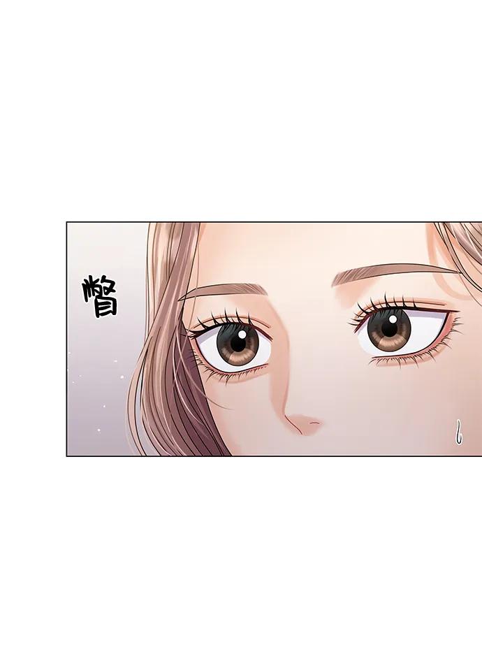 第76话-请咬我一口(降临你的世界)-性恩（第11张）