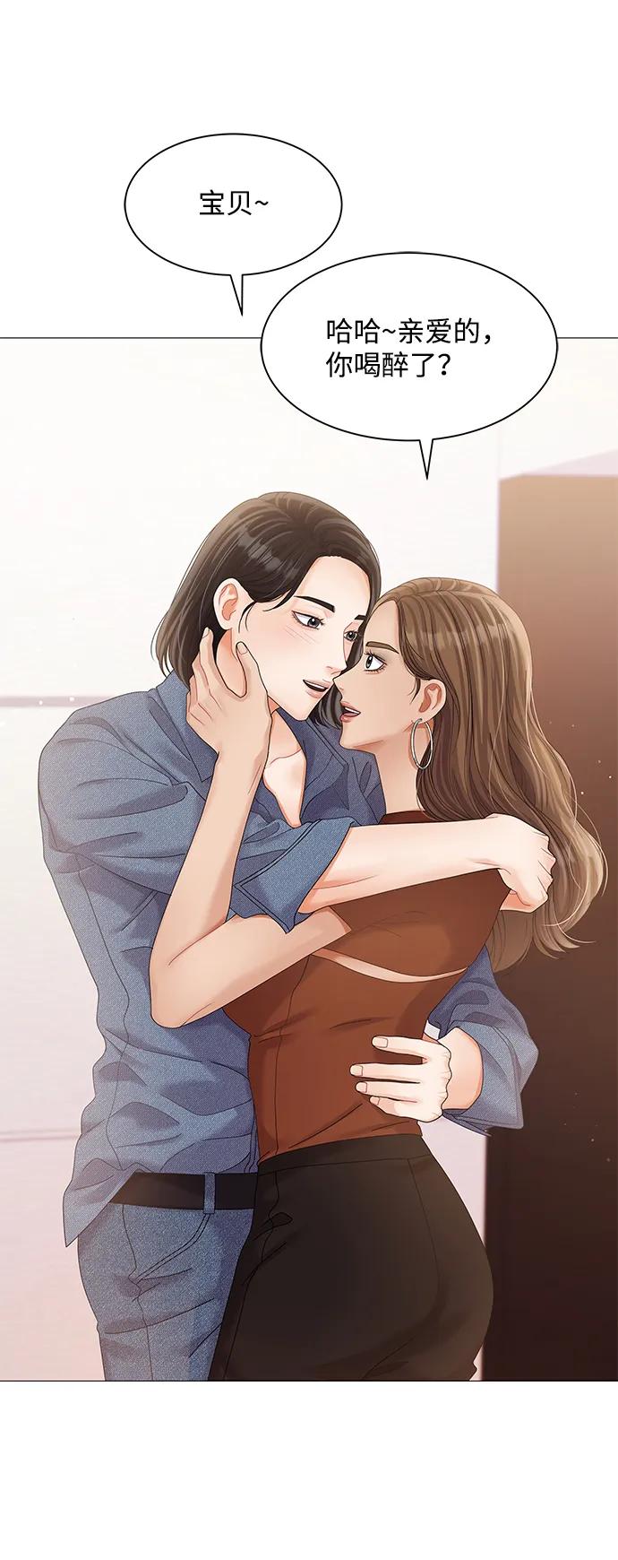 第76话-请咬我一口(降临你的世界)-性恩（第5张）