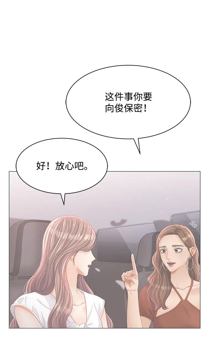 第79话-请咬我一口(降临你的世界)-性恩（第14张）