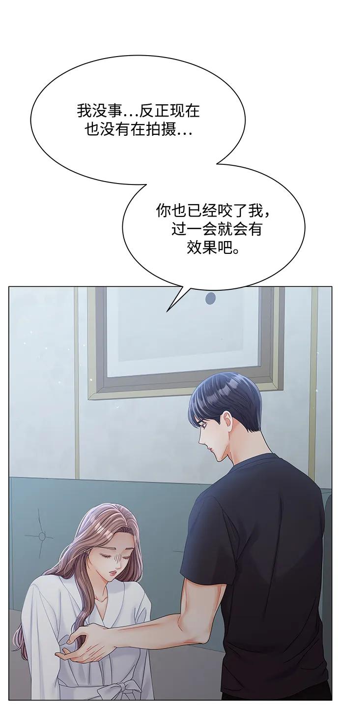 第79话-请咬我一口(降临你的世界)-性恩（第18张）