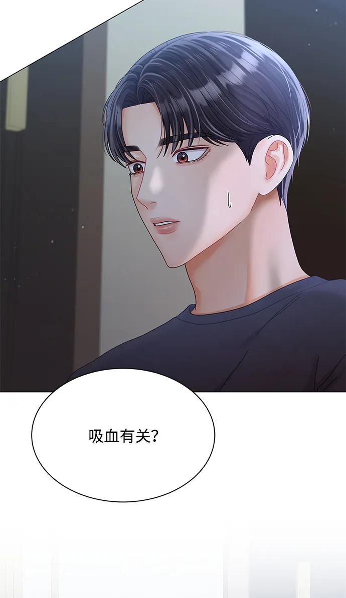 第79话-请咬我一口(降临你的世界)-性恩（第3张）