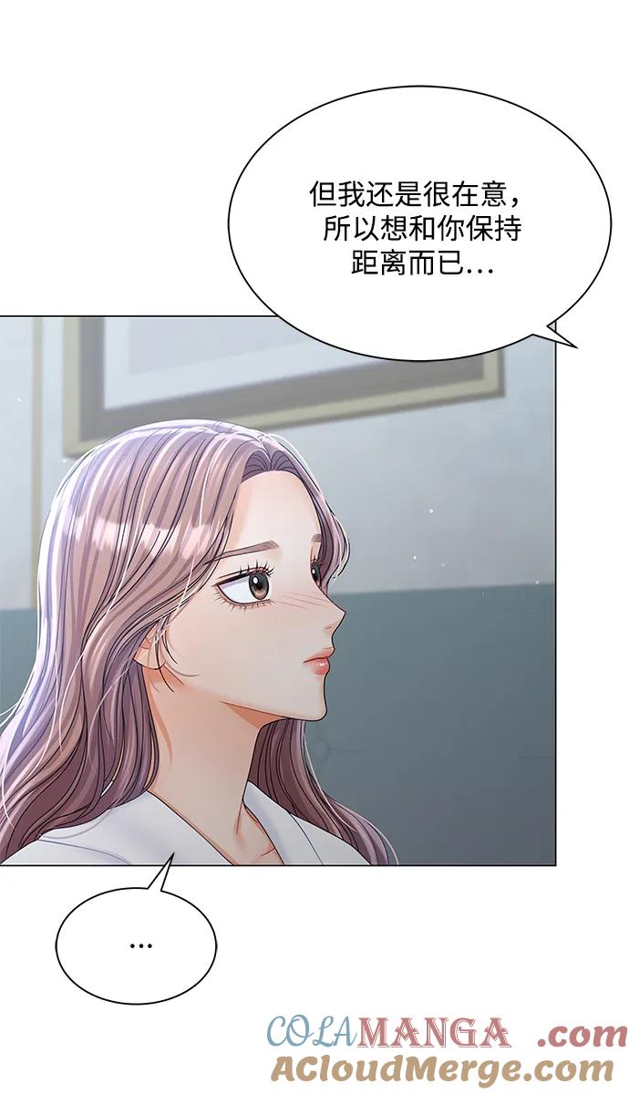 第79话-请咬我一口(降临你的世界)-性恩（第13张）