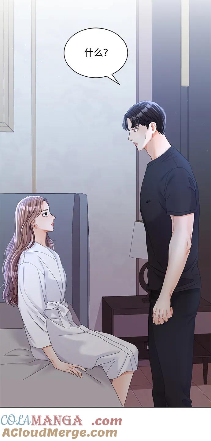 第79话-请咬我一口(降临你的世界)-性恩（第4张）