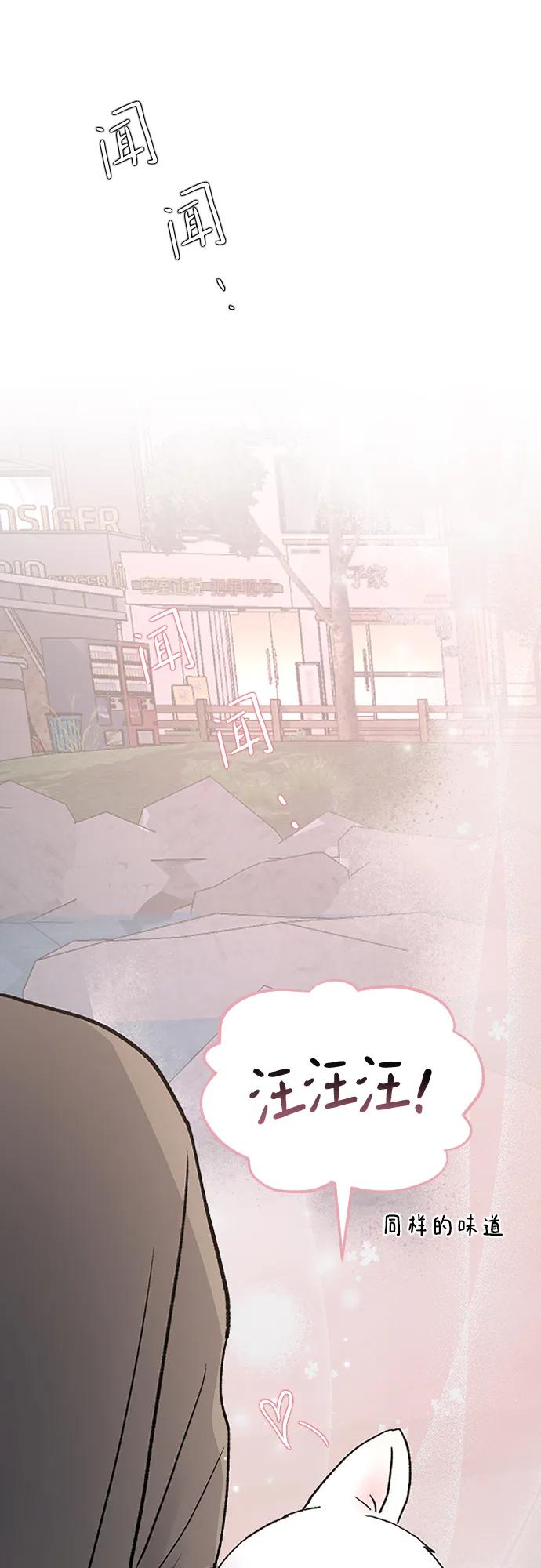 [第101话]四面楚歌-那家伙是我哥-olive-yu（第12张）