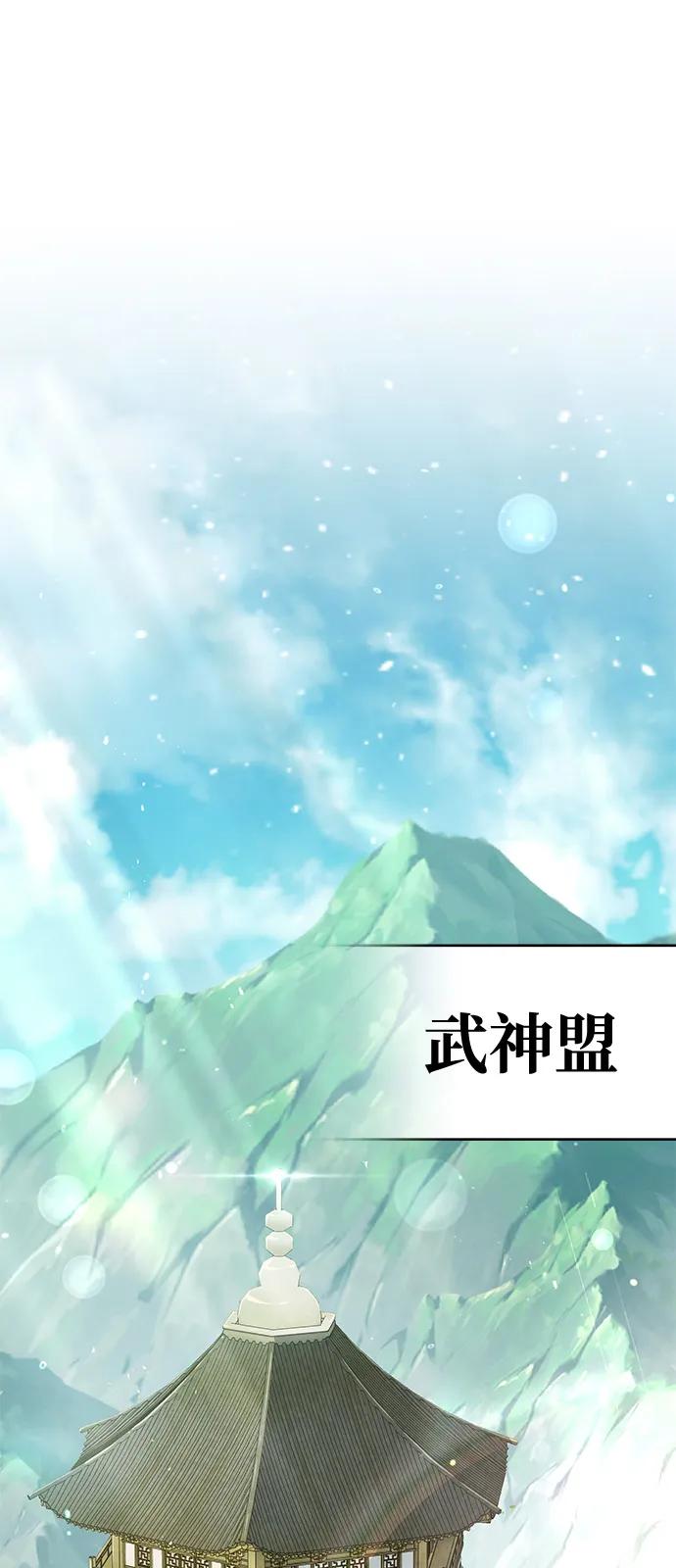 第28话-神兽幼儿园-yeonug / Geul Mat,mimba（第34张）