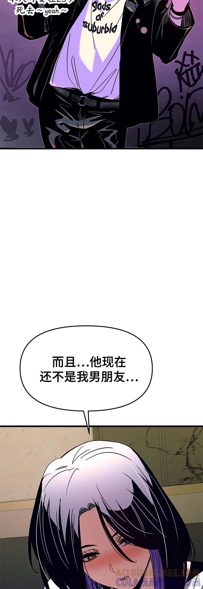 第33话-末班车上的Crush-JIXKSEE（第21张）