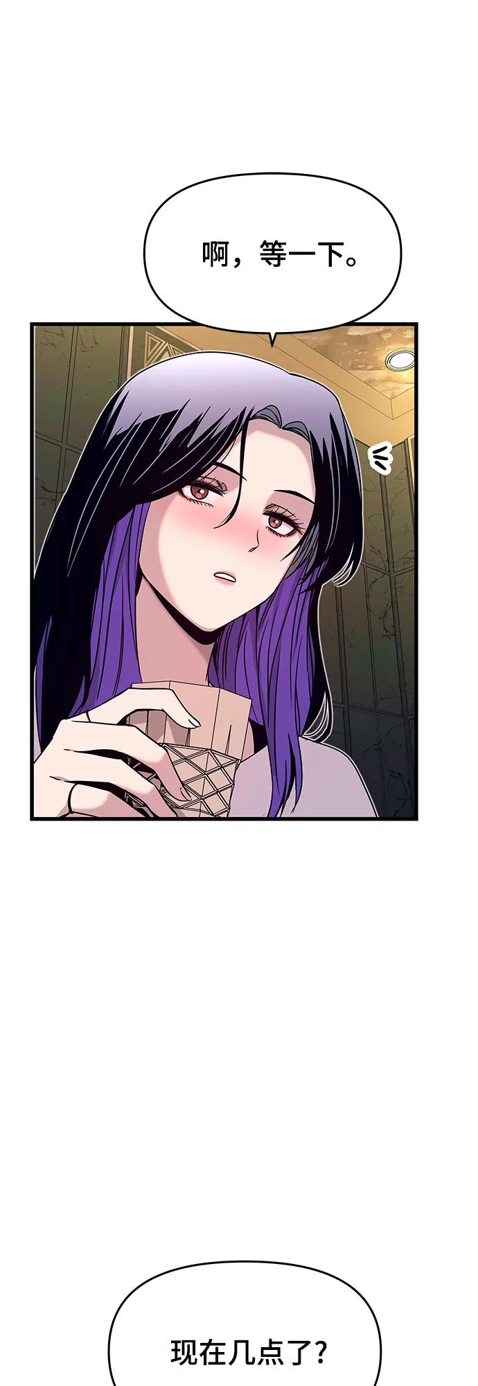 第33话-末班车上的Crush-JIXKSEE（第10张）