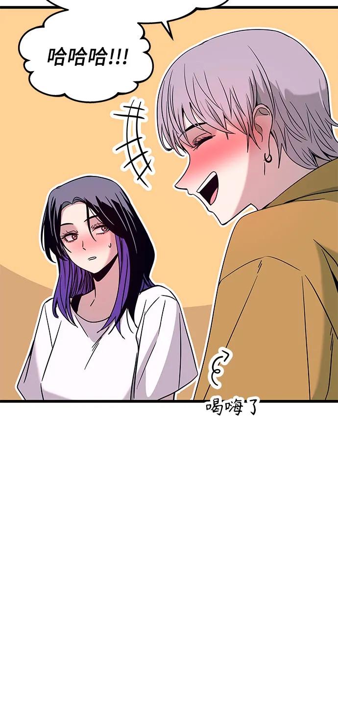 第33话-末班车上的Crush-JIXKSEE（第15张）