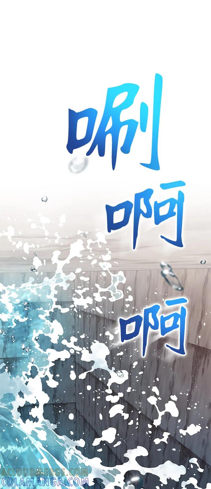 第34话-神兽幼儿园-yeonug / Geul Mat,mimba（第36张）