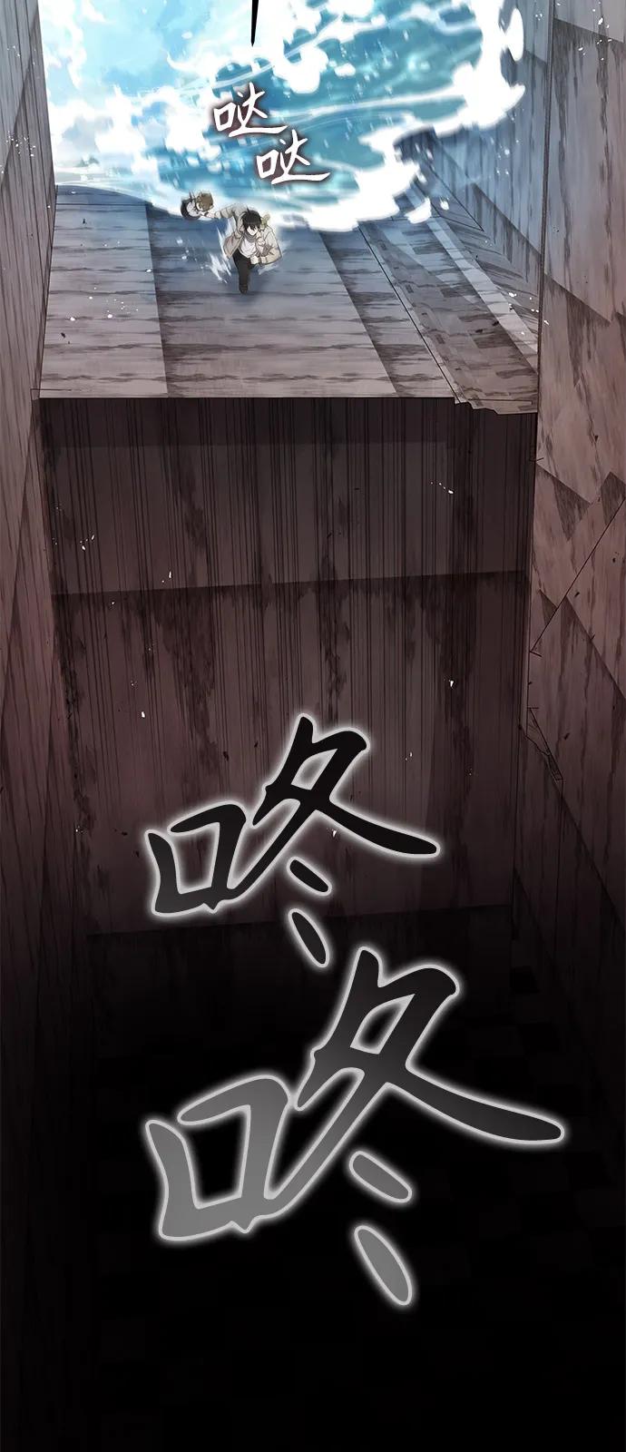 第34话-神兽幼儿园-yeonug / Geul Mat,mimba（第22张）
