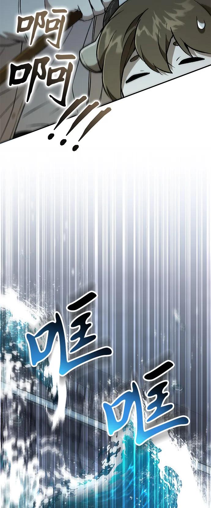 第34话-神兽幼儿园-yeonug / Geul Mat,mimba（第10张）