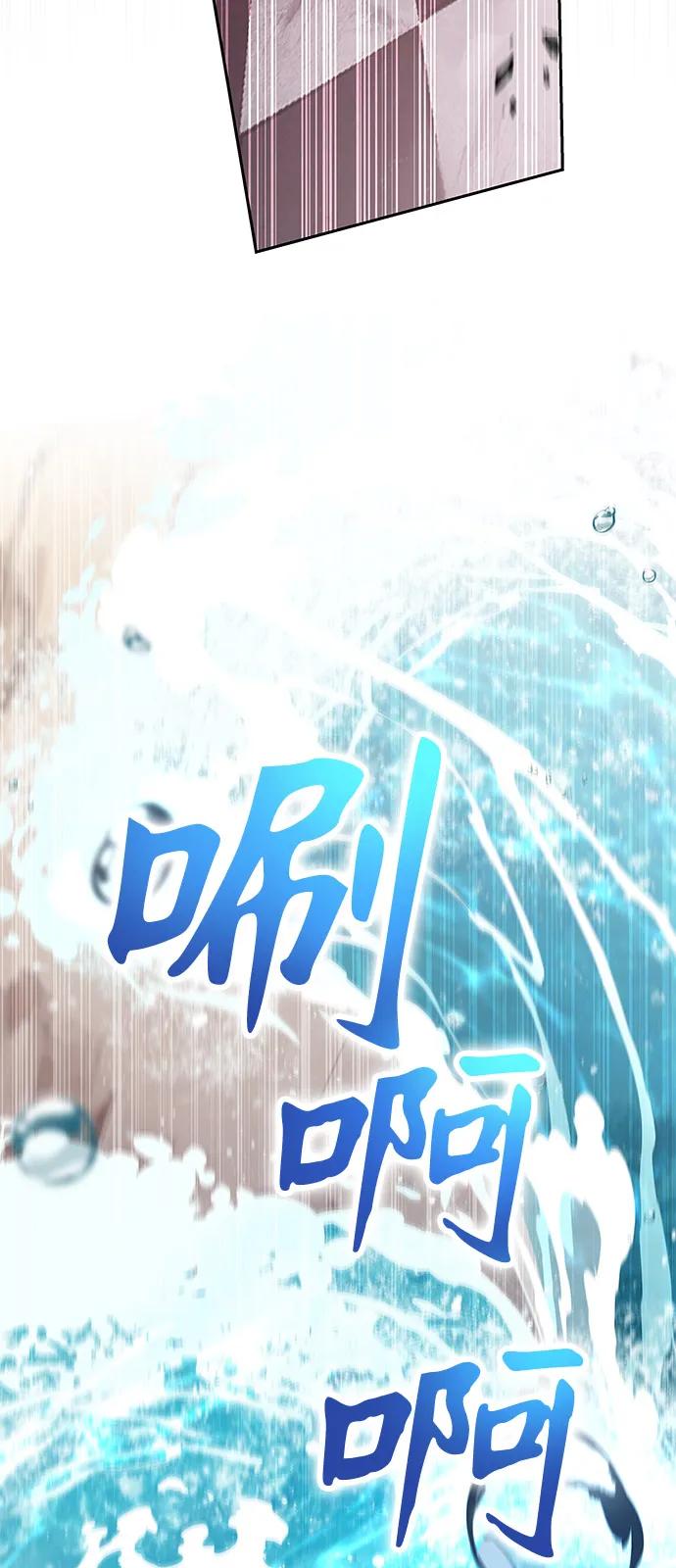 第34话-神兽幼儿园-yeonug / Geul Mat,mimba（第7张）