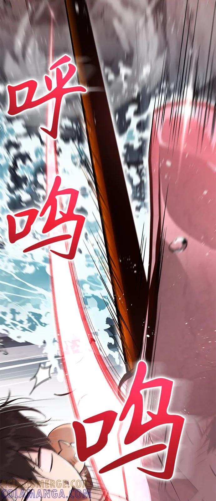 第34话-神兽幼儿园-yeonug / Geul Mat,mimba（第16张）