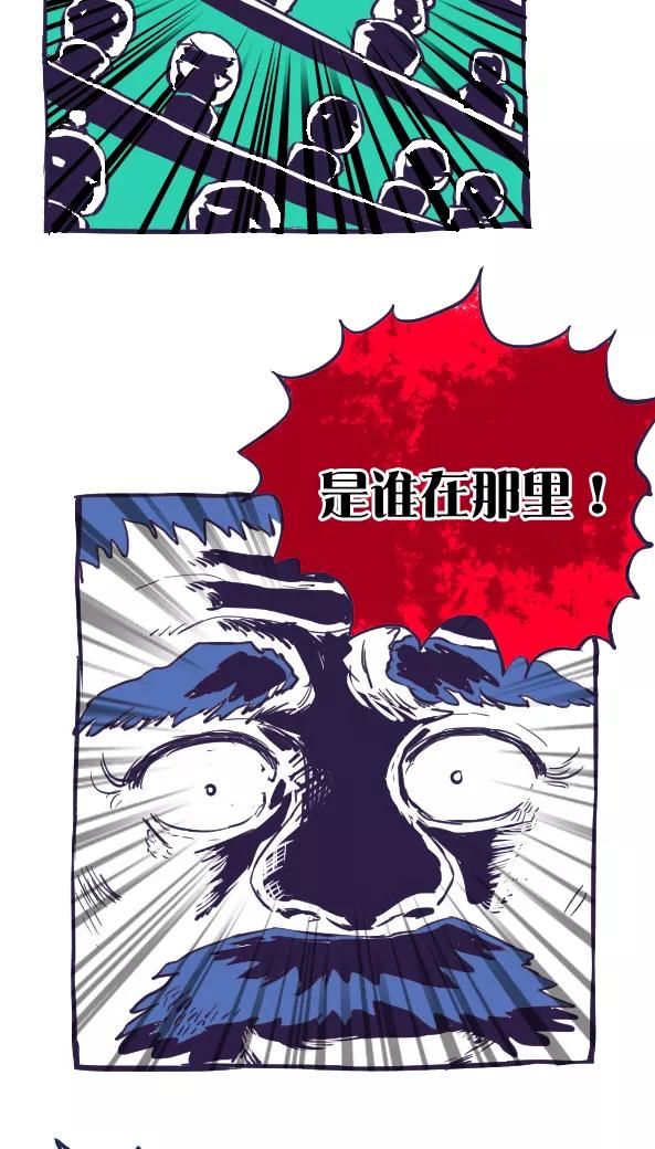 第40话-恶魔日记-可米酷（第14张）