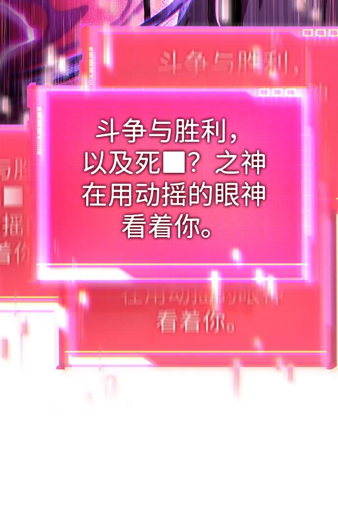 第142话-靠神级天赋无限成长-Fleecy cloud,2love/SHYATAN（第11张）