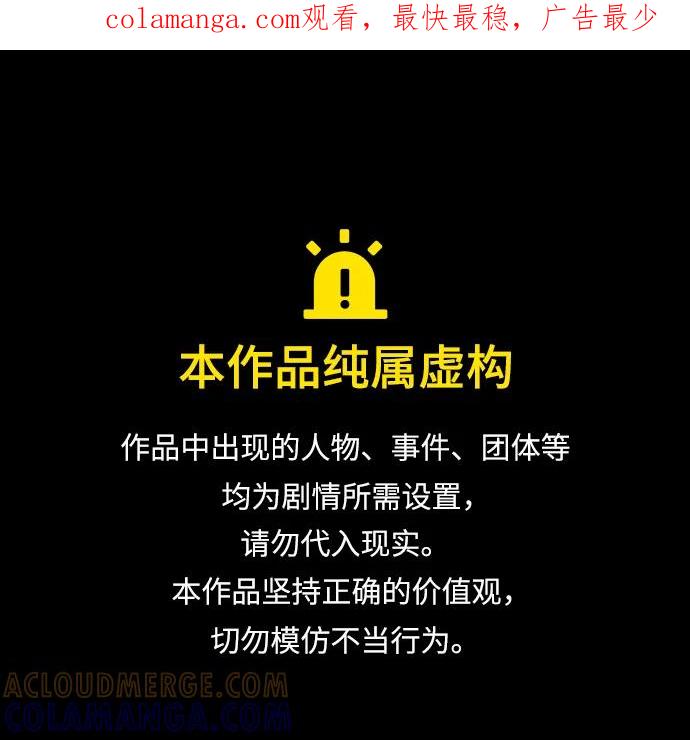 第143话-靠神级天赋无限成长-Fleecy cloud,2love/SHYATAN（第1张）