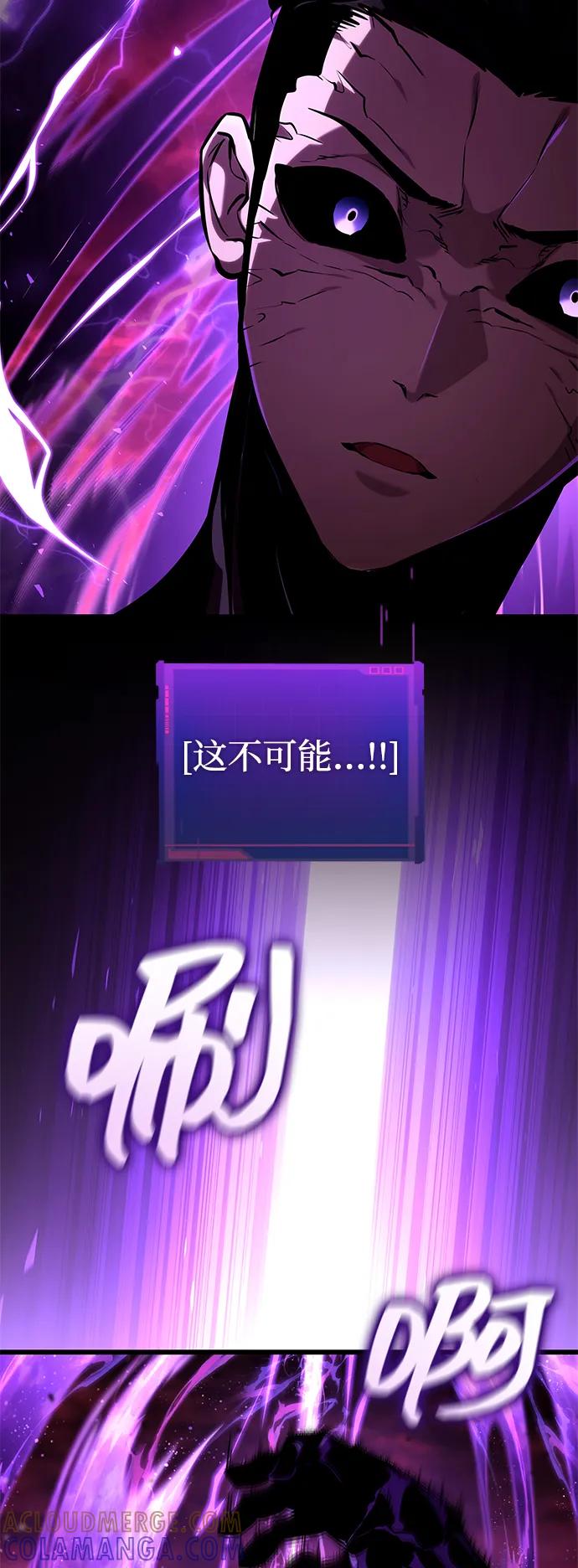 第143话-靠神级天赋无限成长-Fleecy cloud,2love/SHYATAN（第4张）