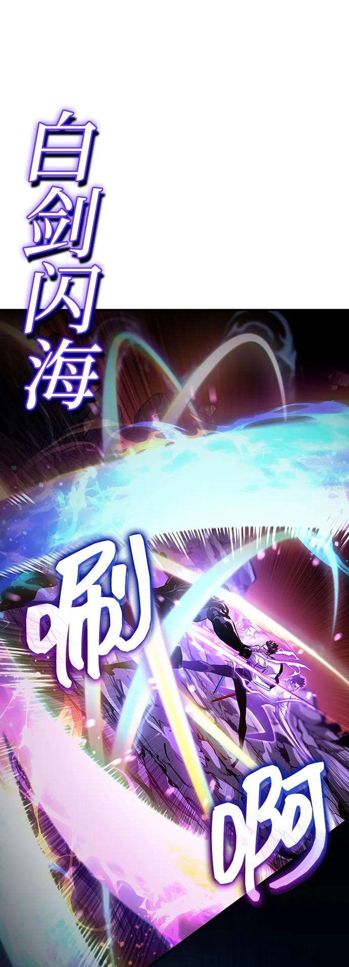 第143话-靠神级天赋无限成长-Fleecy cloud,2love/SHYATAN（第12张）