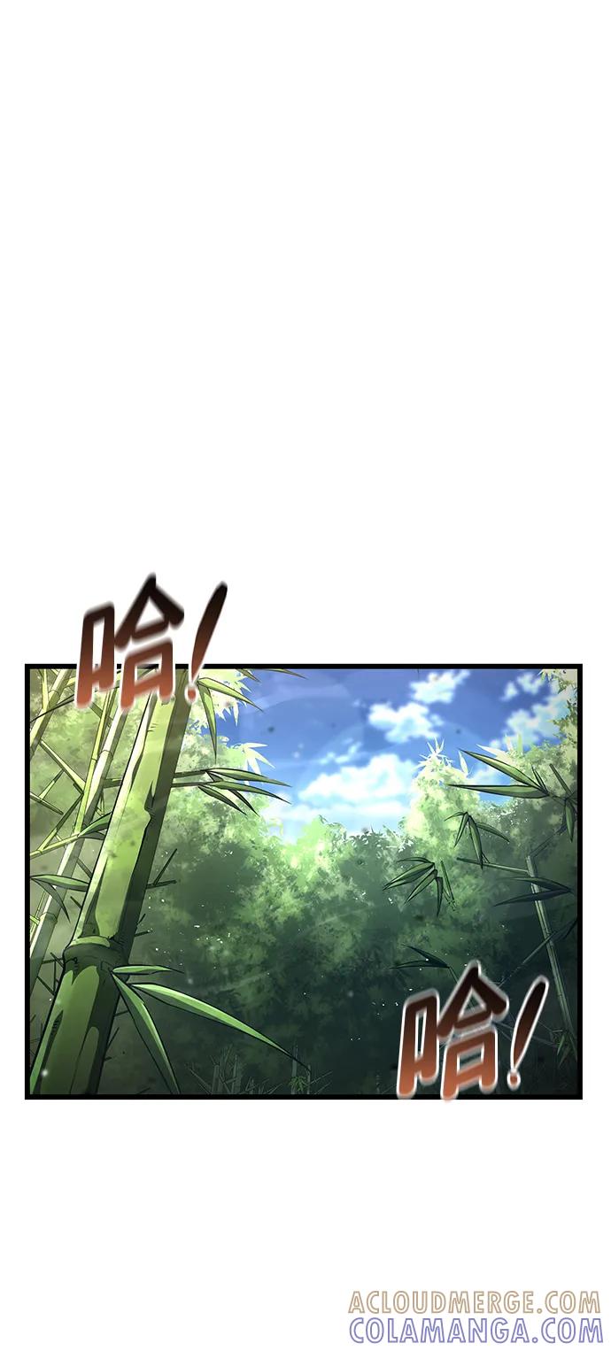 第144话-靠神级天赋无限成长-Fleecy cloud,2love/SHYATAN（第34张）