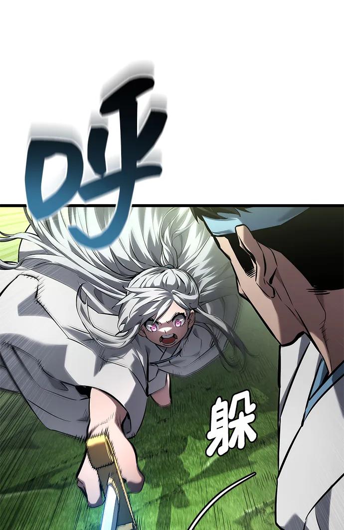 第144话-靠神级天赋无限成长-Fleecy cloud,2love/SHYATAN（第36张）