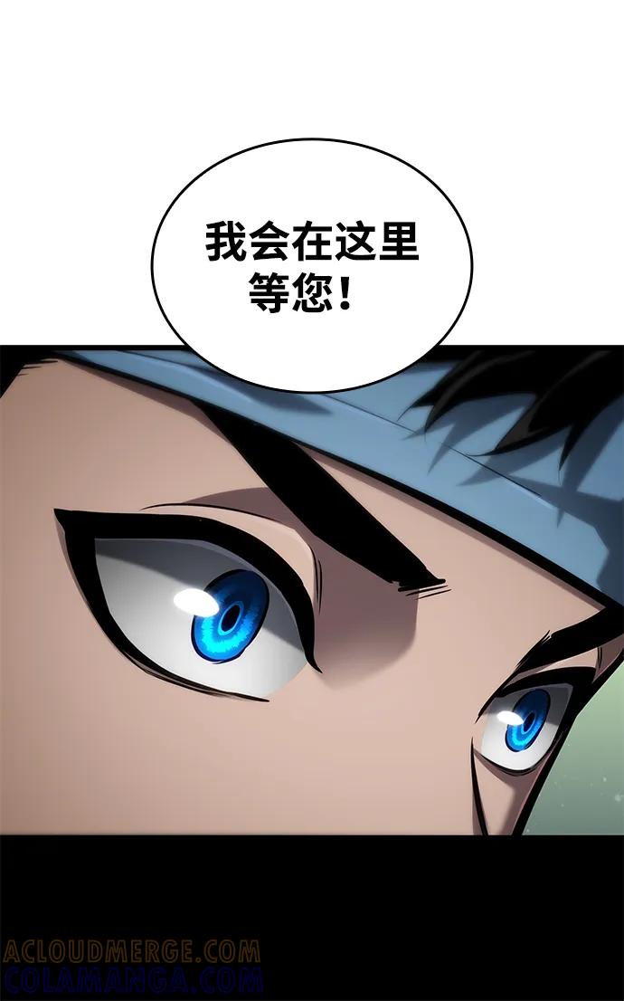 第144话-靠神级天赋无限成长-Fleecy cloud,2love/SHYATAN（第16张）