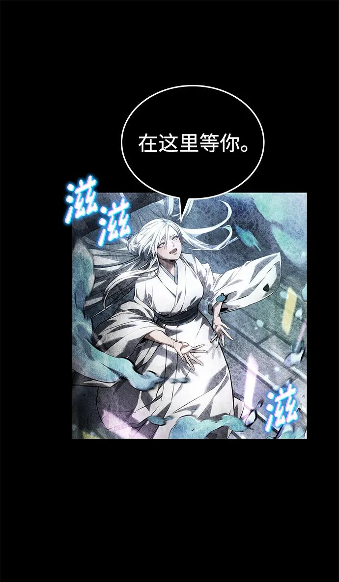 第144话-靠神级天赋无限成长-Fleecy cloud,2love/SHYATAN（第17张）