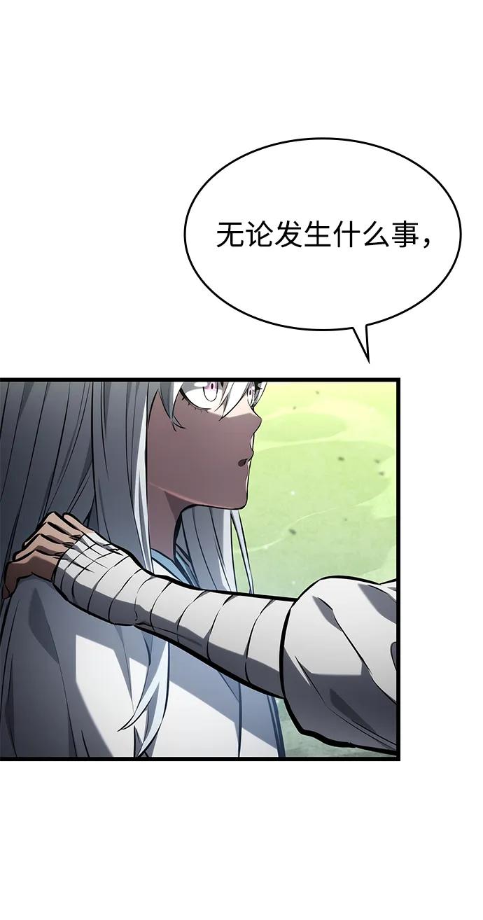 第144话-靠神级天赋无限成长-Fleecy cloud,2love/SHYATAN（第32张）