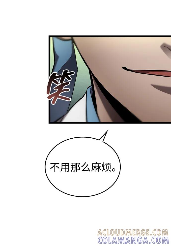 第144话-靠神级天赋无限成长-Fleecy cloud,2love/SHYATAN（第31张）