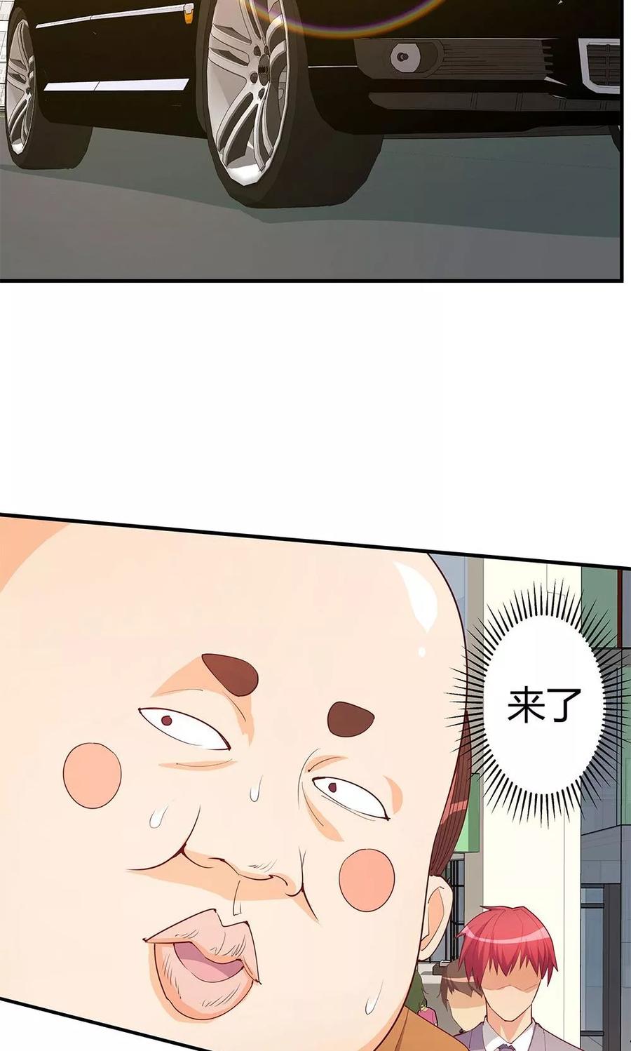 第20话-超能工作室-阿里文学（第9张）