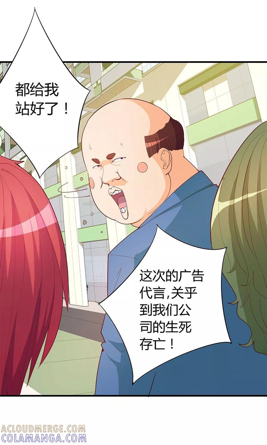 第20话-超能工作室-阿里文学（第7张）