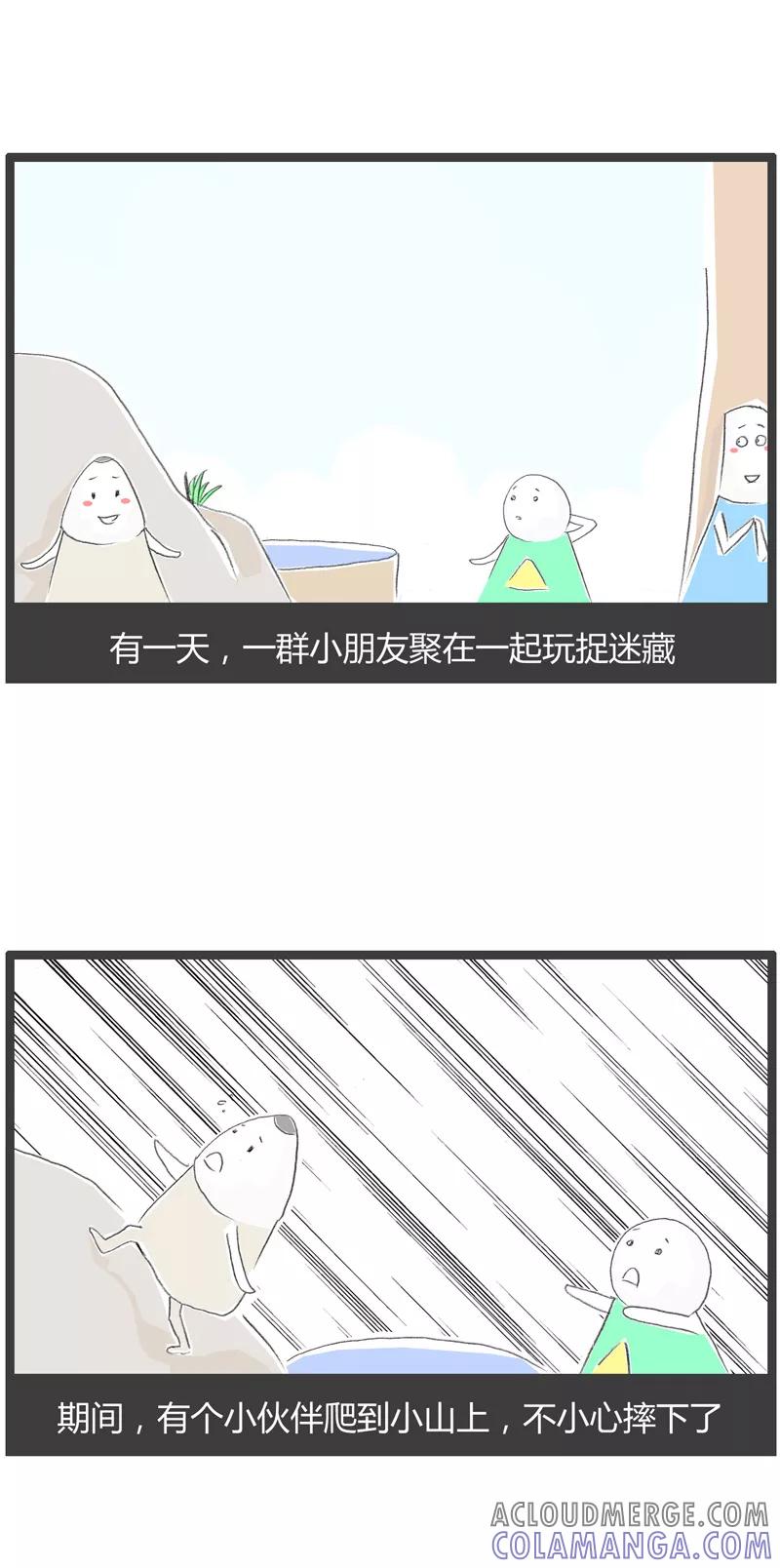 第211话寓言故事-火锅家族第一季-钟博士（第2张）