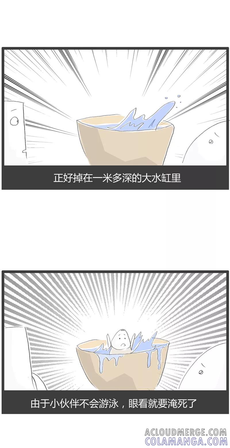第211话寓言故事-火锅家族第一季-钟博士（第3张）